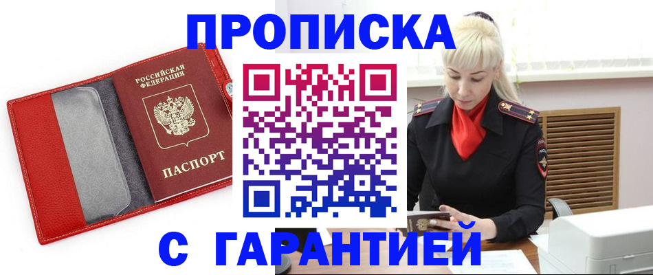 форма 3 в Архангельске